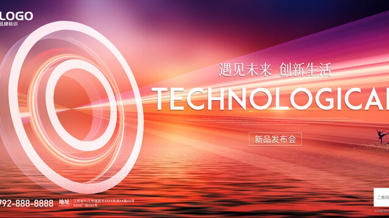 上海金融行业网络安全等级保护：关键要素与实施路径