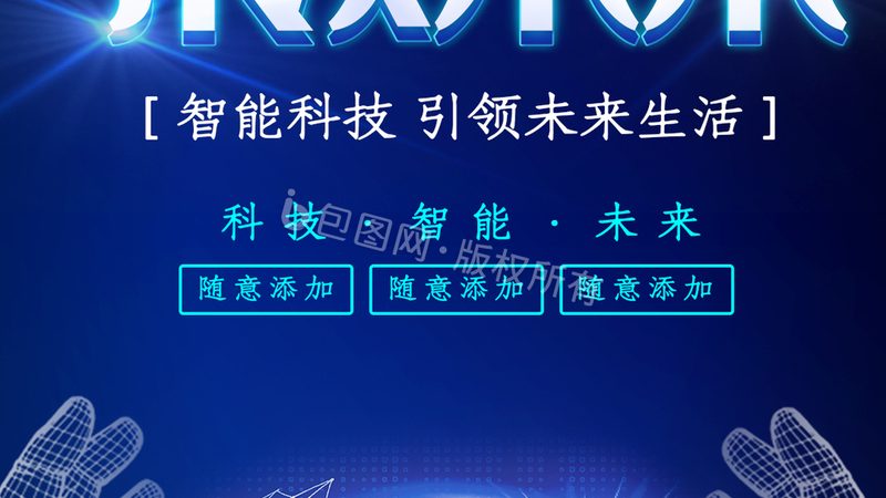 科技公司品牌策划：揭秘十大品牌背后的策略**