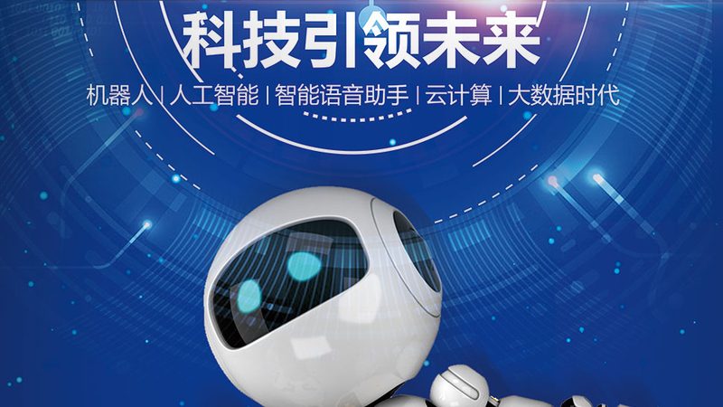 小标题：数字化转型，企业面临的挑战